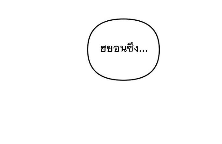 The Crazy Genius Composer Returns ตอนที่ 8 51