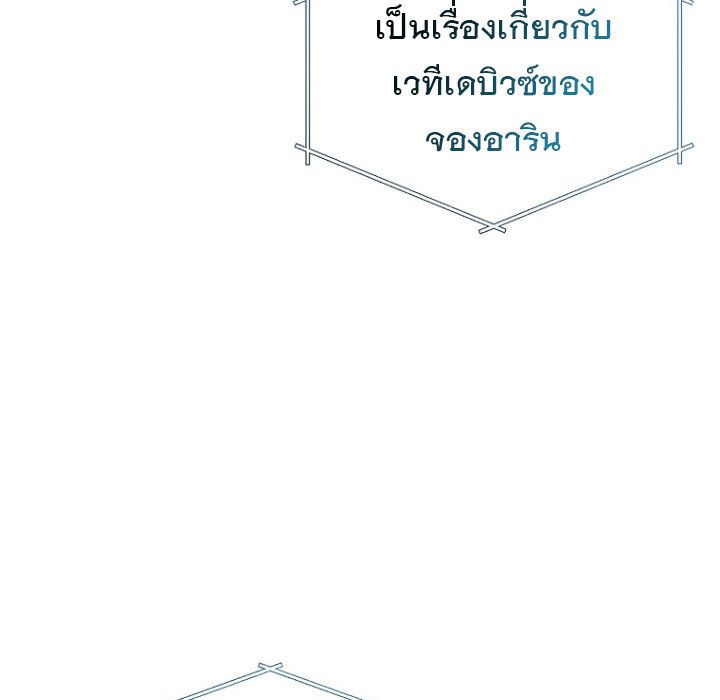 The Crazy Genius Composer Returns ตอนที่ 8 121