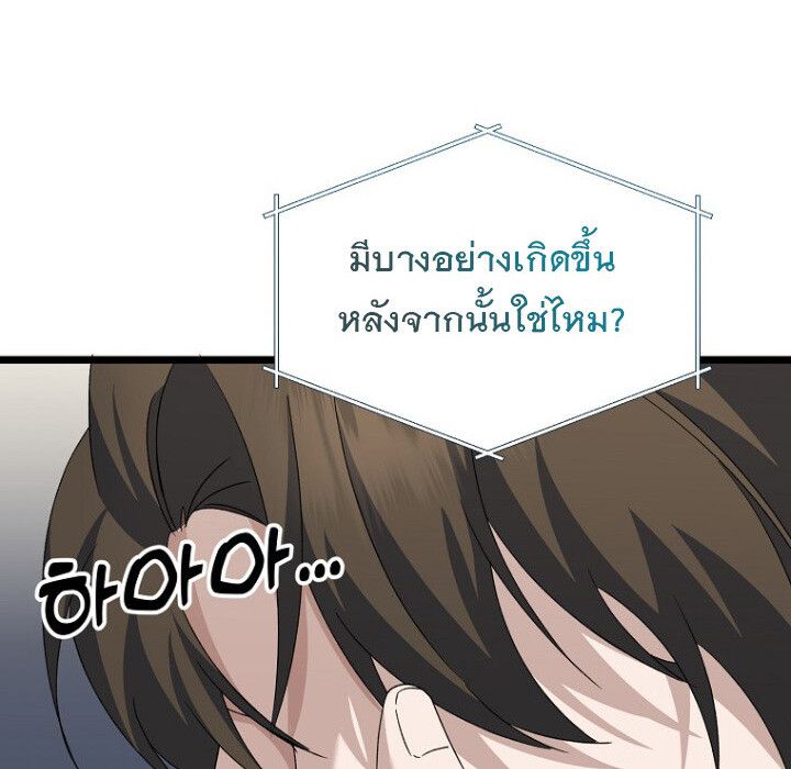 The Crazy Genius Composer Returns ตอนที่ 8 143