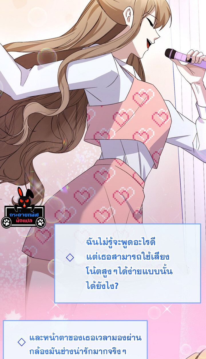 The Crazy Genius Composer Returns ตอนที่ 10 11