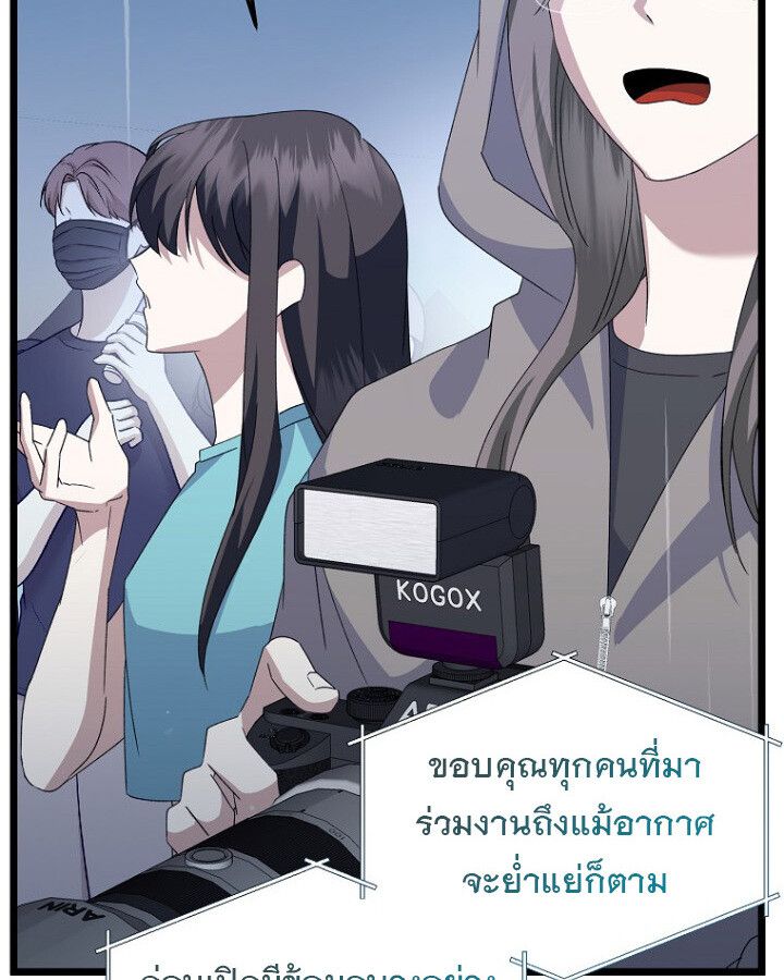 The Crazy Genius Composer Returns ตอนที่ 10 79