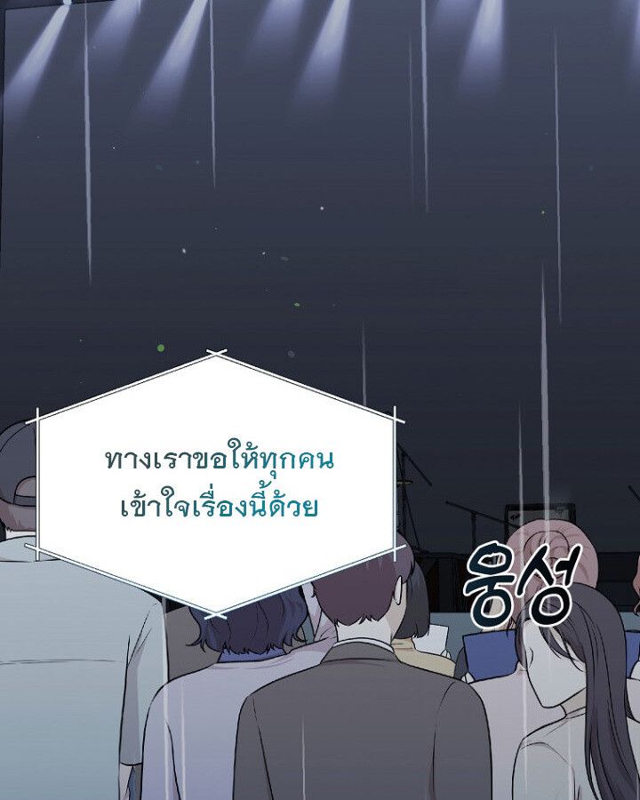 The Crazy Genius Composer Returns ตอนที่ 10 82