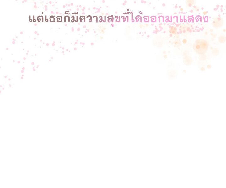 The Crazy Genius Composer Returns ตอนที่ 10 96