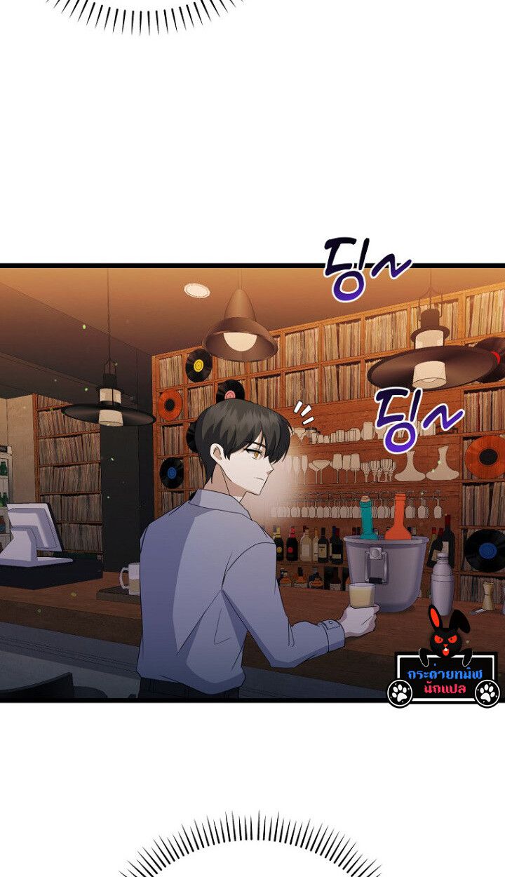 The Crazy Genius Composer Returns ตอนที่ 11 12