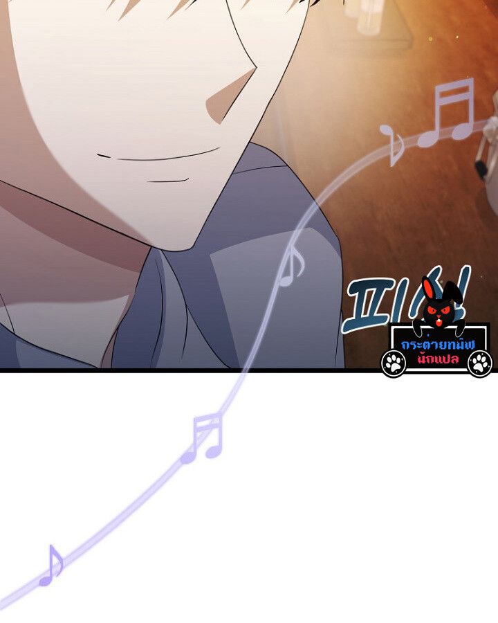 The Crazy Genius Composer Returns ตอนที่ 11 42