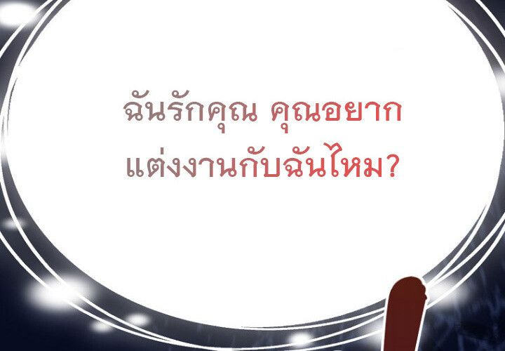 The Crazy Genius Composer Returns ตอนที่ 11 63