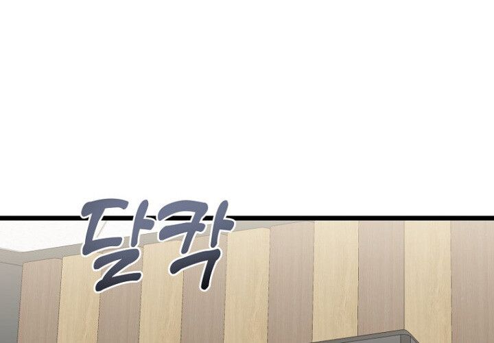 The Crazy Genius Composer Returns ตอนที่ 12 66