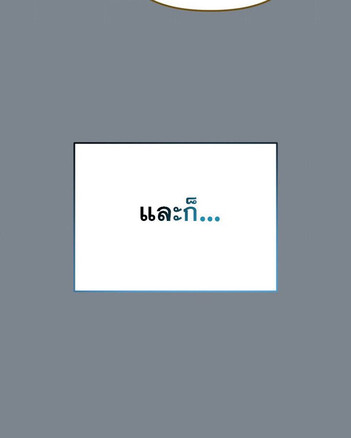 The Crazy Genius Composer Returns ตอนที่ 12 151