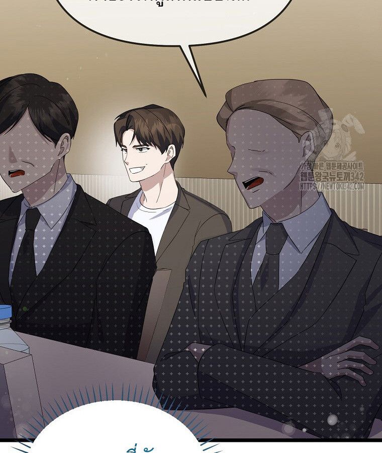 The Crazy Genius Composer Returns ตอนที่ 14 62