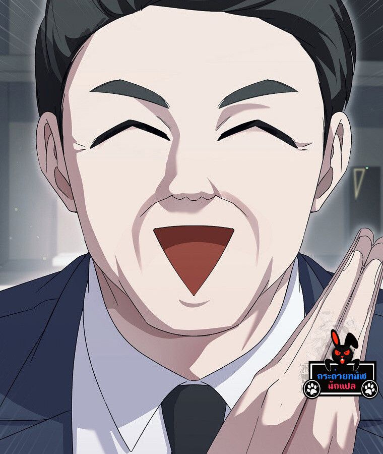 The Crazy Genius Composer Returns ตอนที่ 14 64