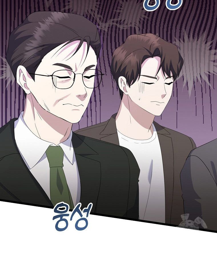 The Crazy Genius Composer Returns ตอนที่ 14 84