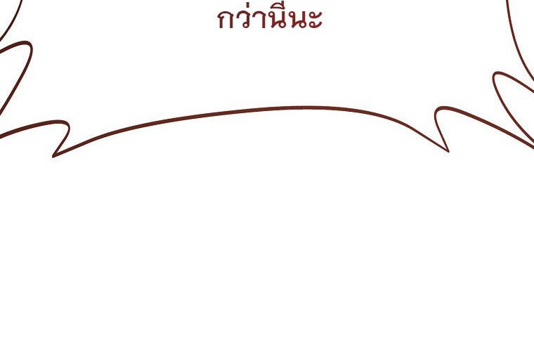 The Crazy Genius Composer Returns ตอนที่ 14 105