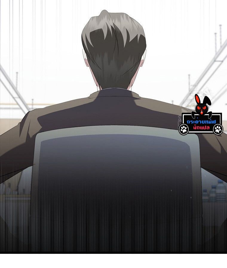 The Crazy Genius Composer Returns ตอนที่ 14 110