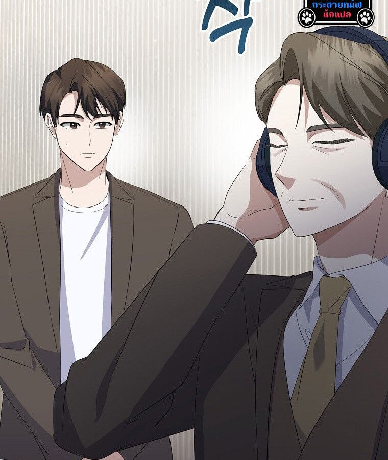 The Crazy Genius Composer Returns ตอนที่ 14 119