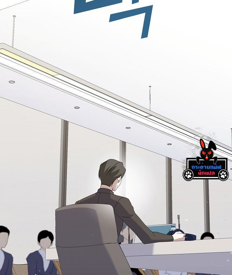 The Crazy Genius Composer Returns ตอนที่ 14 131