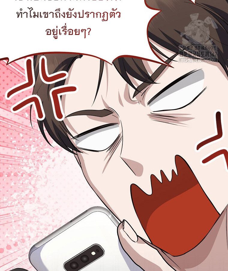 The Crazy Genius Composer Returns ตอนที่ 15 23