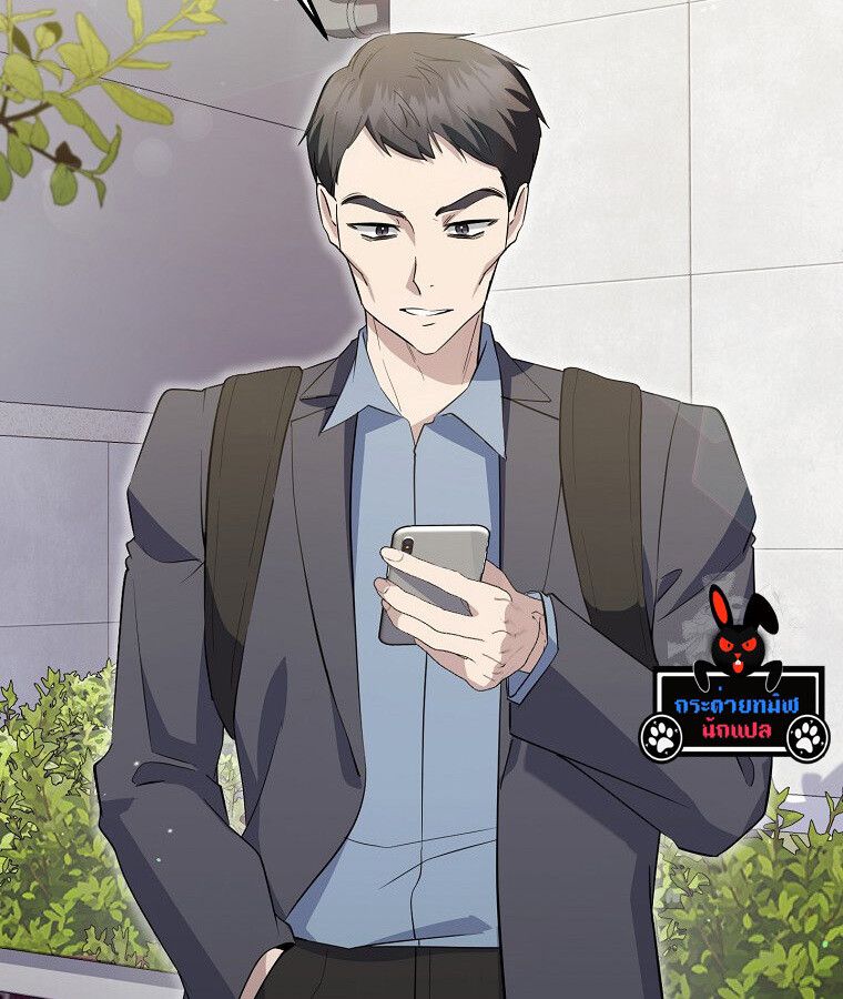 The Crazy Genius Composer Returns ตอนที่ 15 45