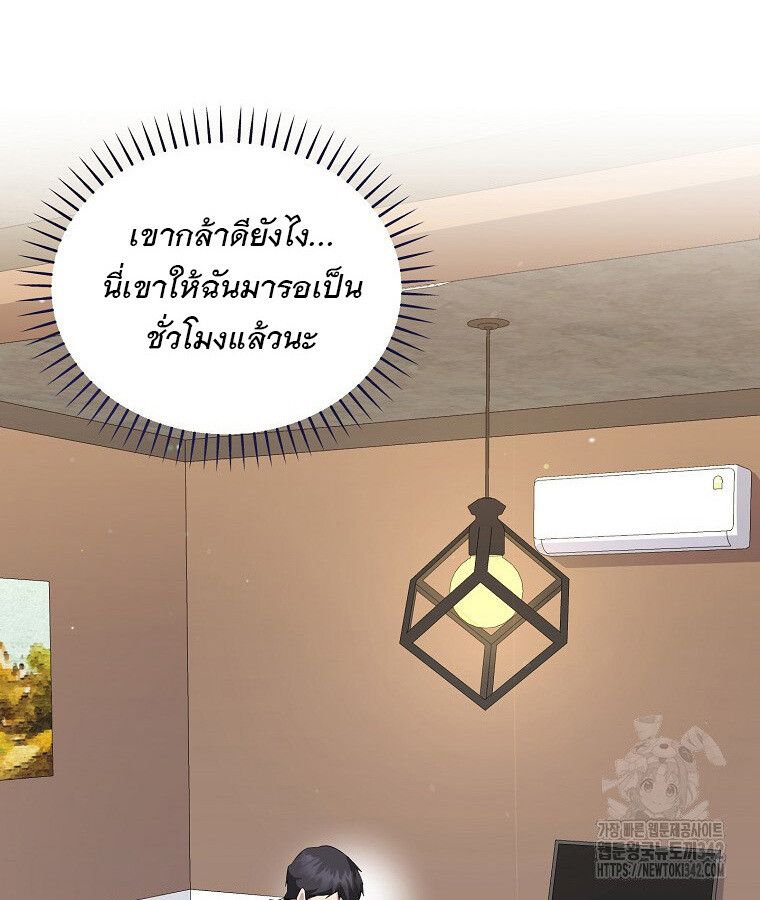 The Crazy Genius Composer Returns ตอนที่ 15 102