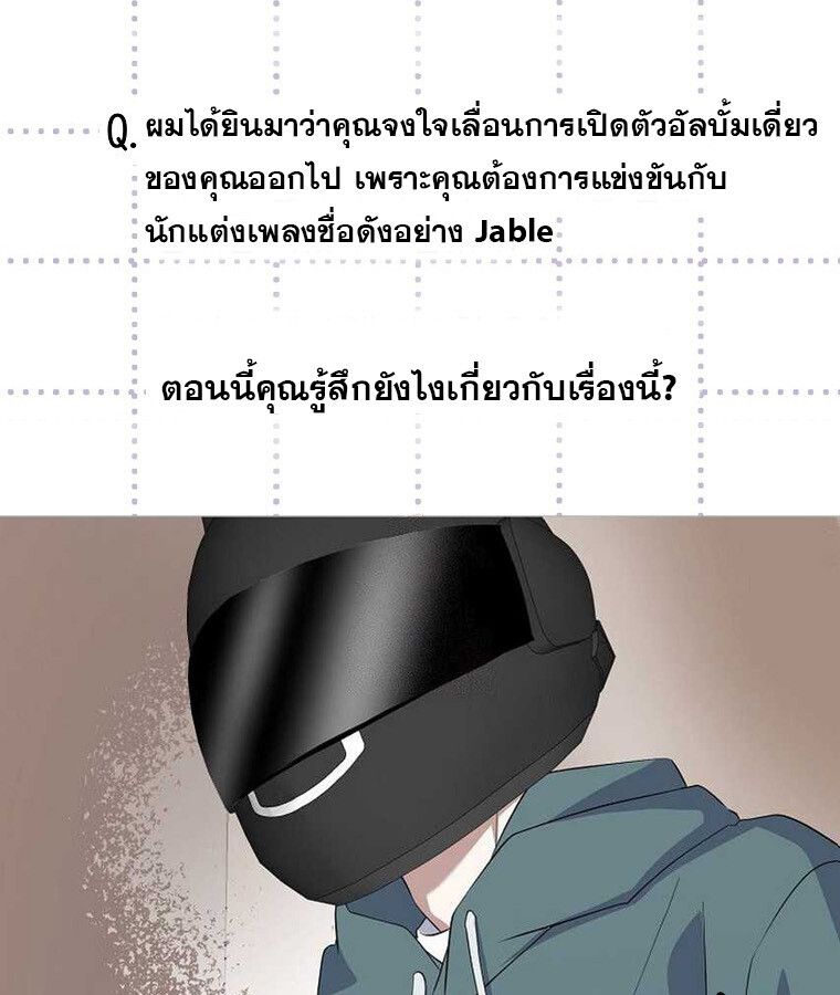 The Crazy Genius Composer Returns ตอนที่ 16 2