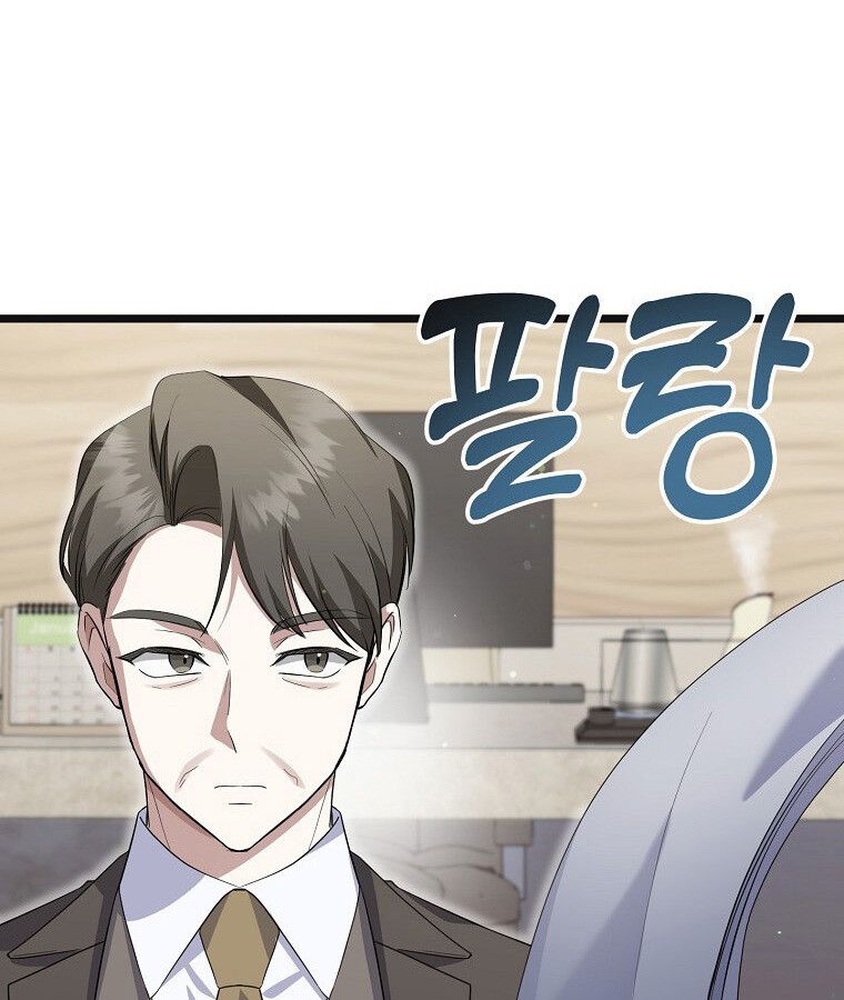 The Crazy Genius Composer Returns ตอนที่ 16 77