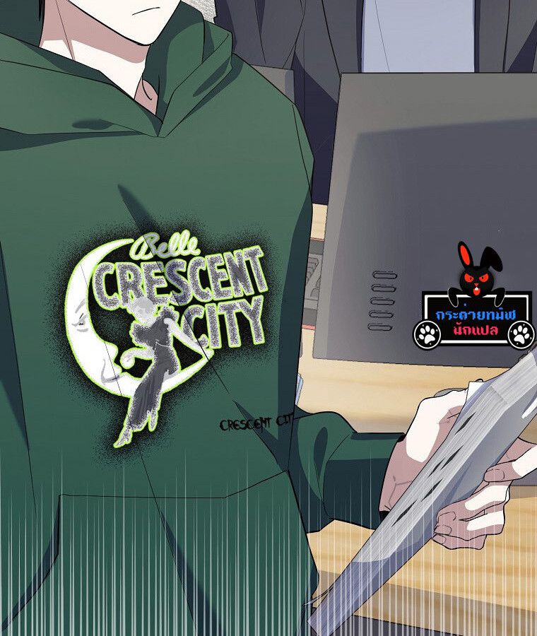 The Crazy Genius Composer Returns ตอนที่ 16 123