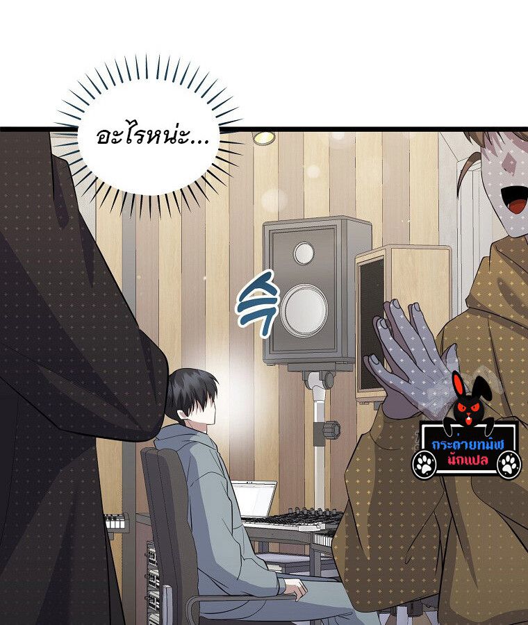 The Crazy Genius Composer Returns ตอนที่ 17 40