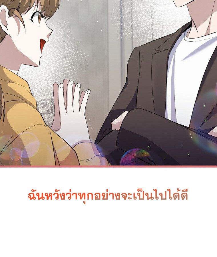 The Crazy Genius Composer Returns ตอนที่ 17 42