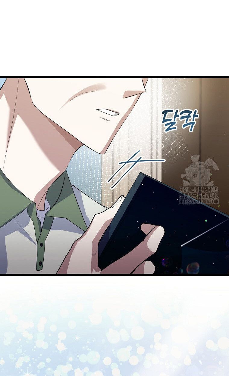 The Crazy Genius Composer Returns ตอนที่ 17 70