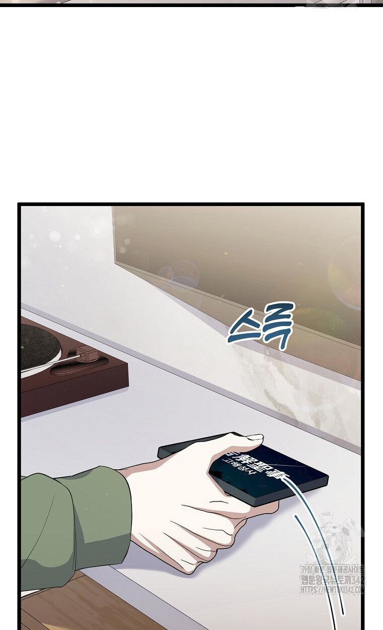 The Crazy Genius Composer Returns ตอนที่ 17 68