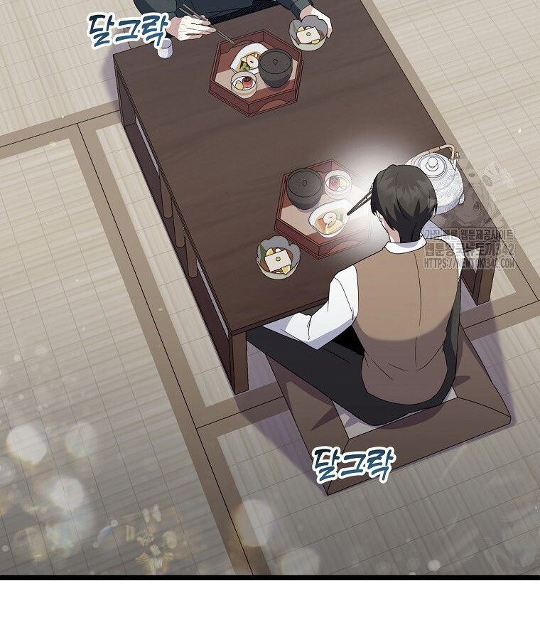 The Crazy Genius Composer Returns ตอนที่ 17 88