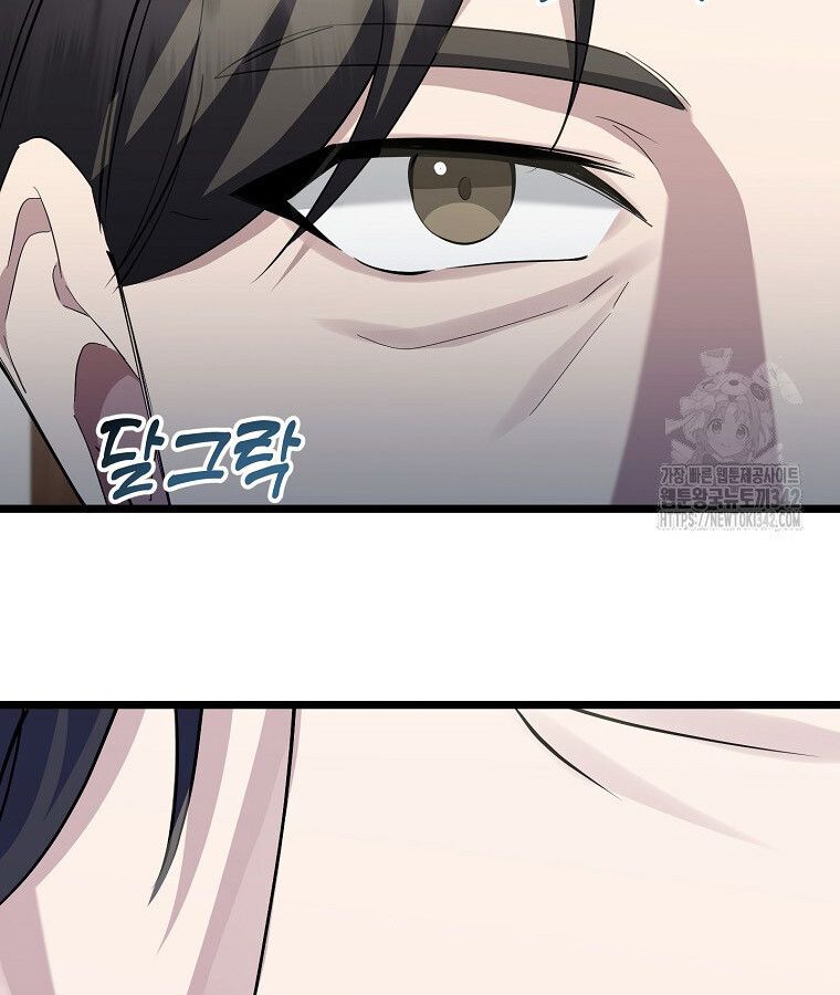 The Crazy Genius Composer Returns ตอนที่ 17 94