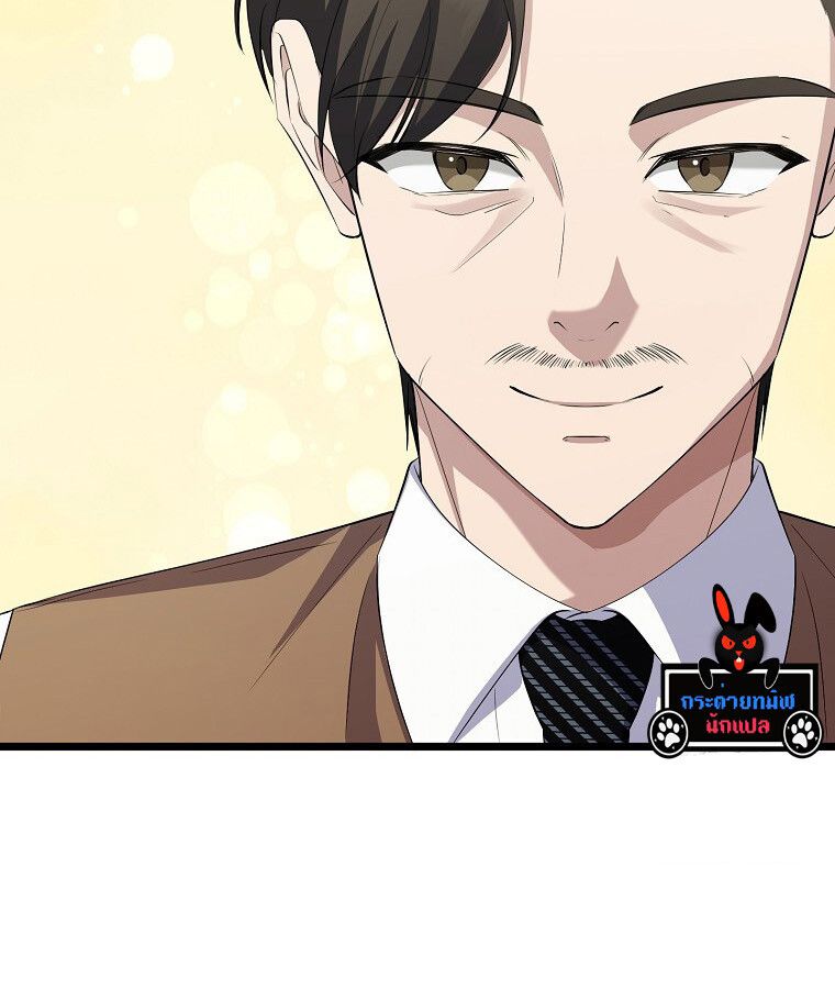 The Crazy Genius Composer Returns ตอนที่ 17 112