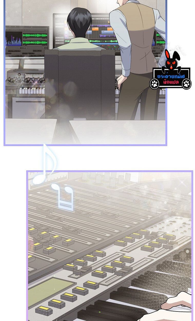 The Crazy Genius Composer Returns ตอนที่ 18 7
