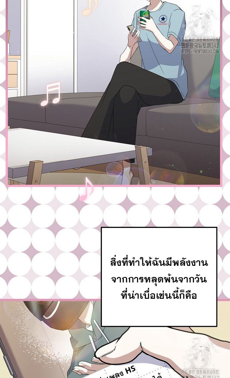 The Crazy Genius Composer Returns ตอนที่ 18 53