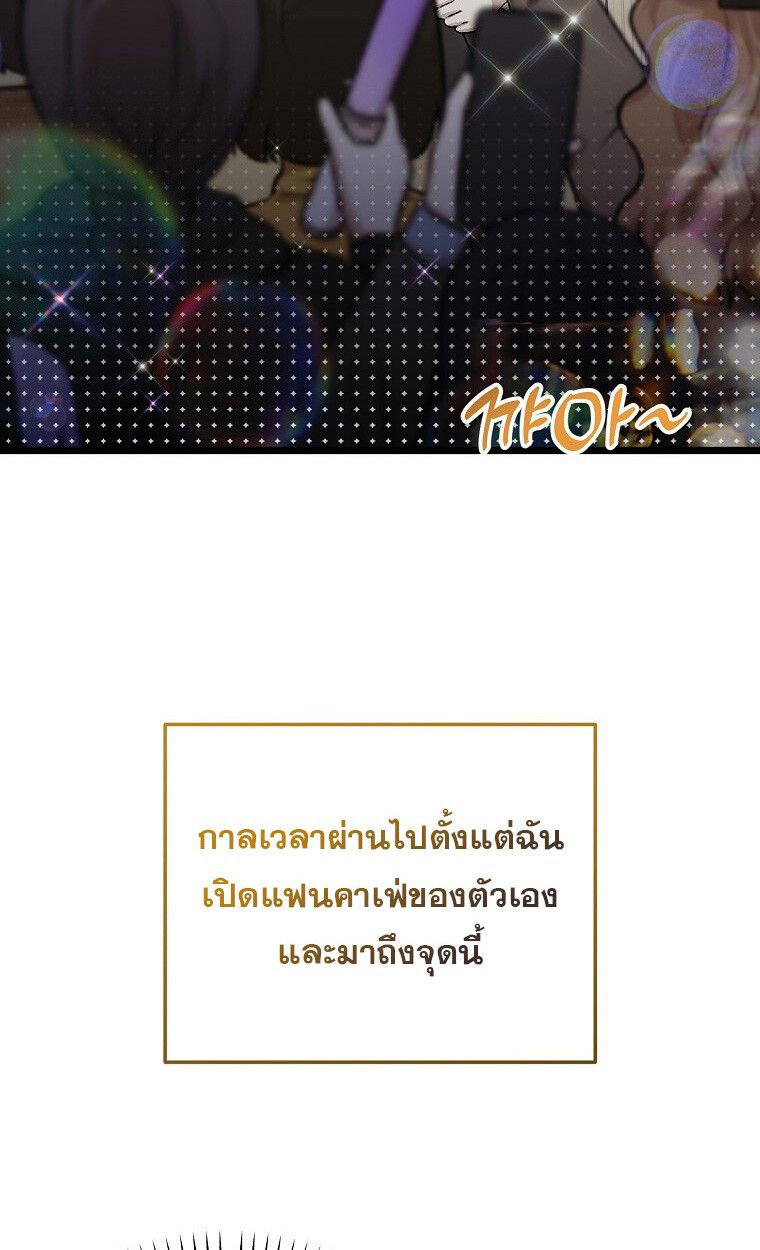 The Crazy Genius Composer Returns ตอนที่ 18 57
