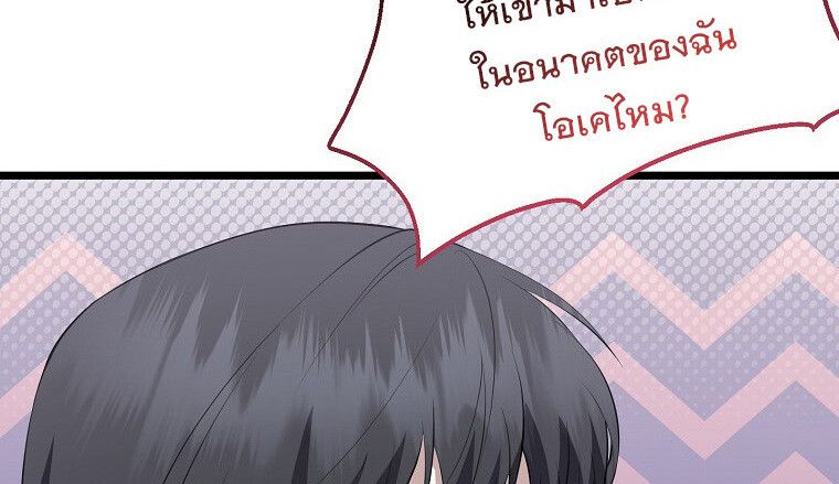 The Crazy Genius Composer Returns ตอนที่ 19 29