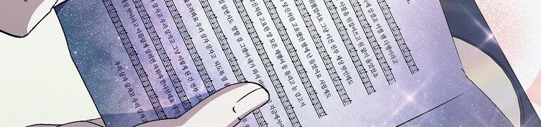 The Crazy Genius Composer Returns ตอนที่ 19 80