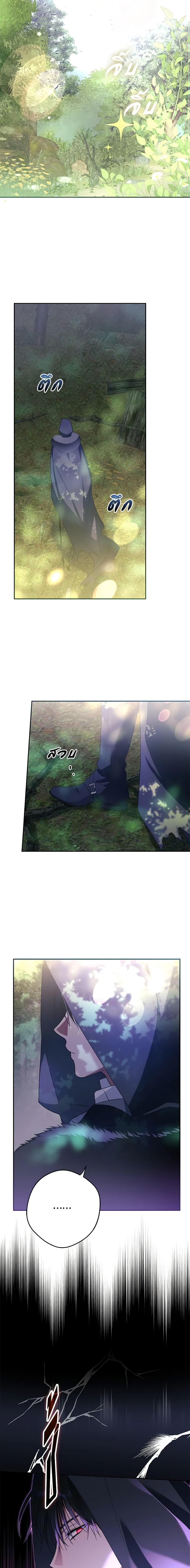 An Extra Stole the Male Leads ตอนที่ 8 20