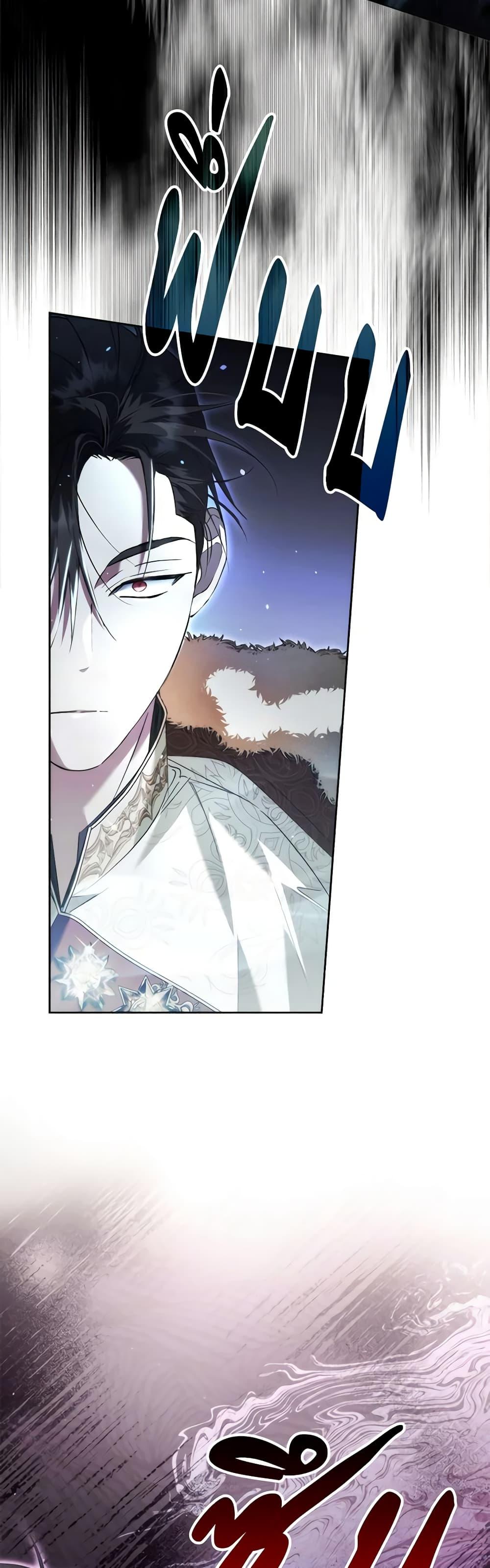 An Extra Stole the Male Leads ตอนที่ 27 13