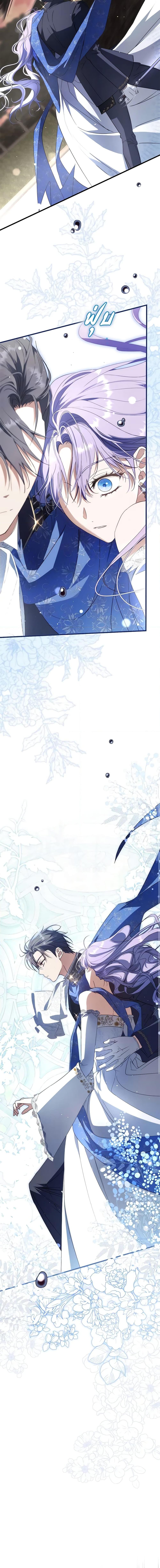 An Extra Stole the Male Leads ตอนที่ 32 11