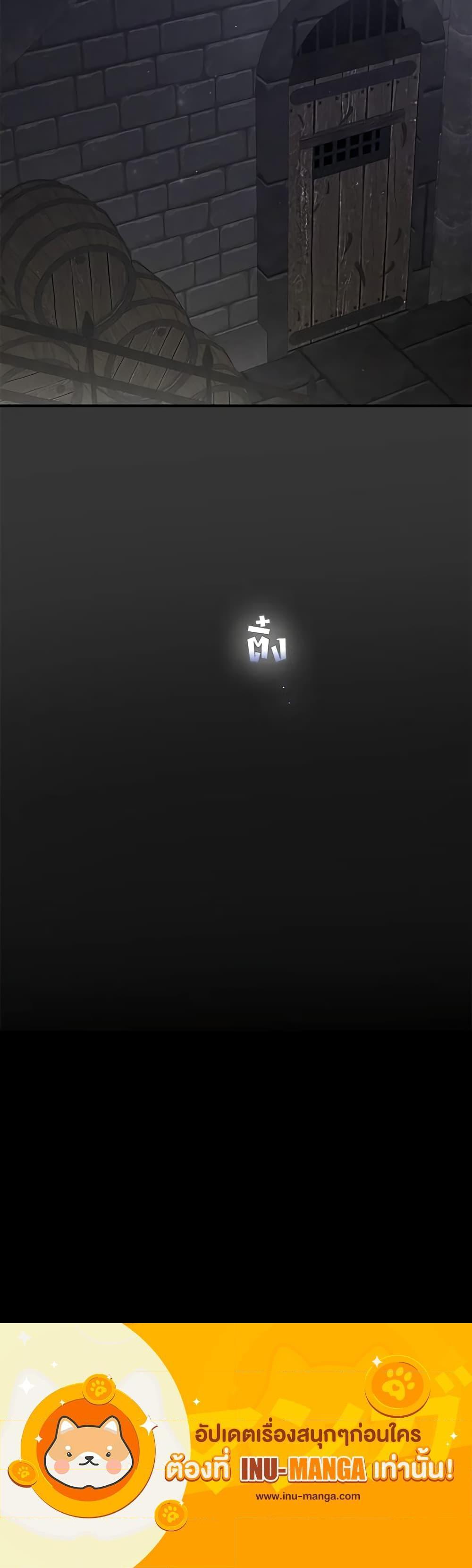 An Extra Stole the Male Leads ตอนที่ 33 21