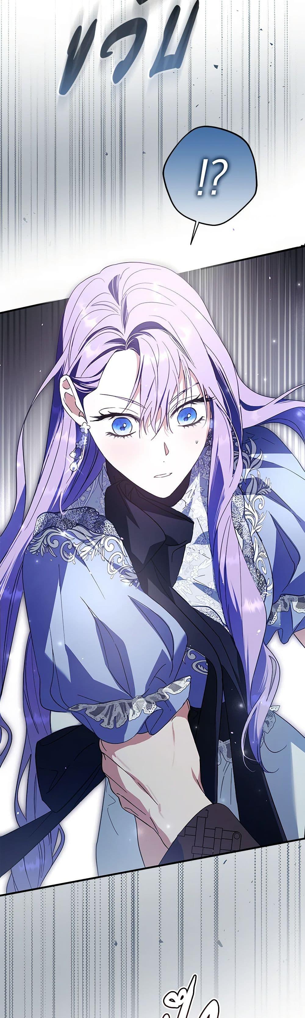 An Extra Stole the Male Leads ตอนที่ 34 20