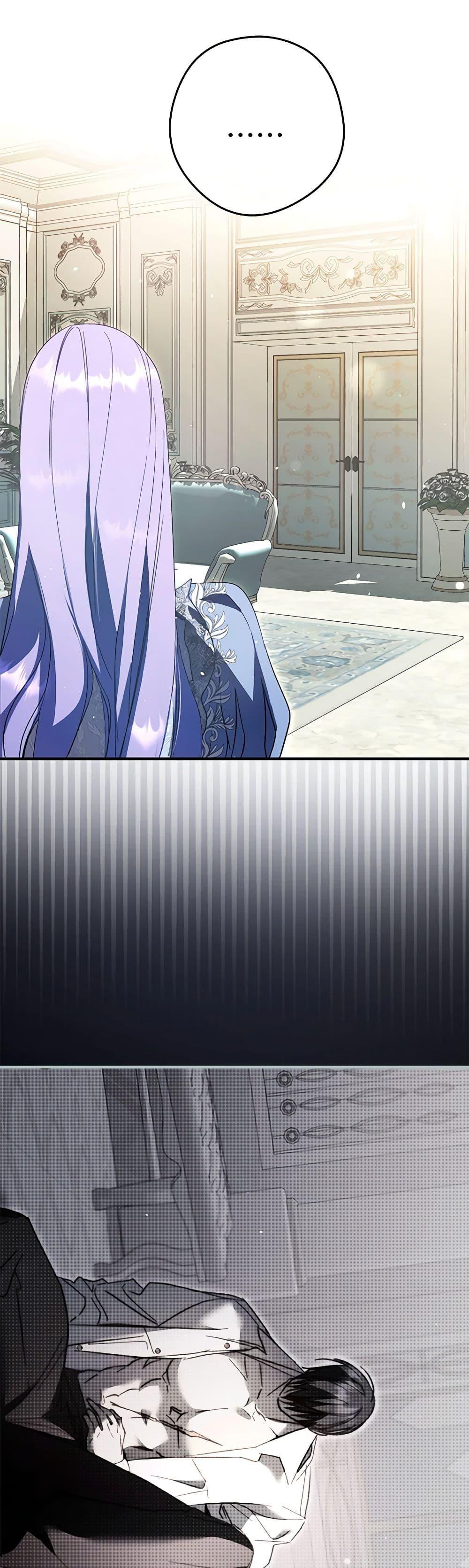 An Extra Stole the Male Leads ตอนที่ 34 17