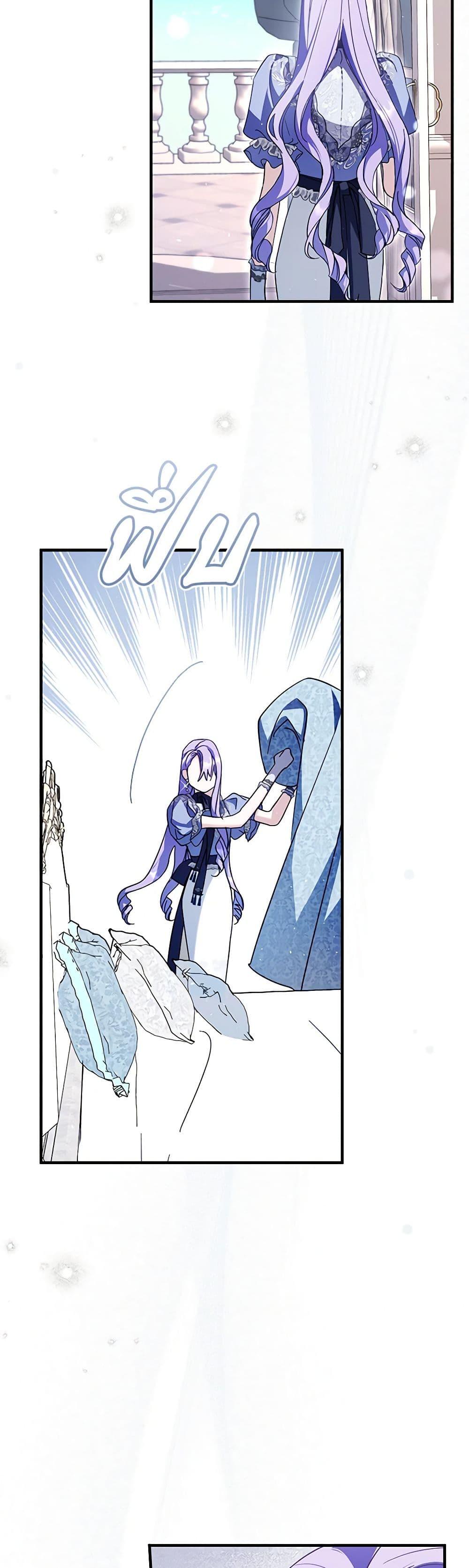 An Extra Stole the Male Leads ตอนที่ 34 32