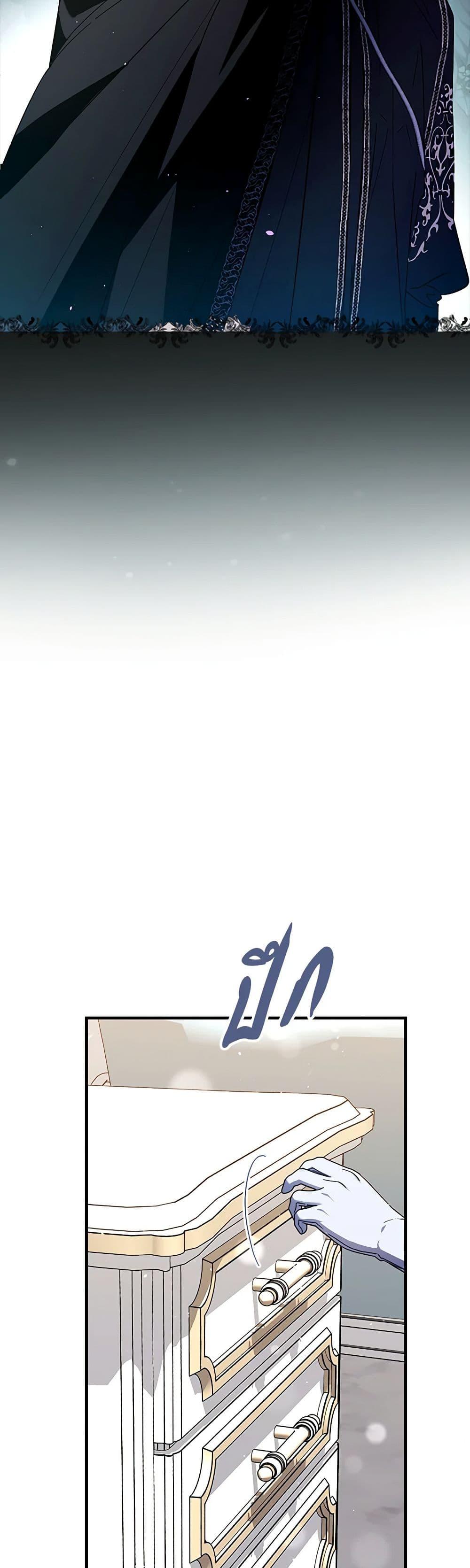 An Extra Stole the Male Leads ตอนที่ 34 39