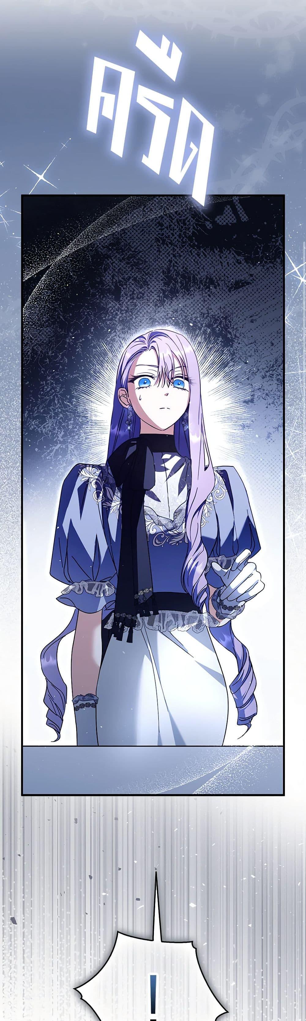 An Extra Stole the Male Leads ตอนที่ 34 34