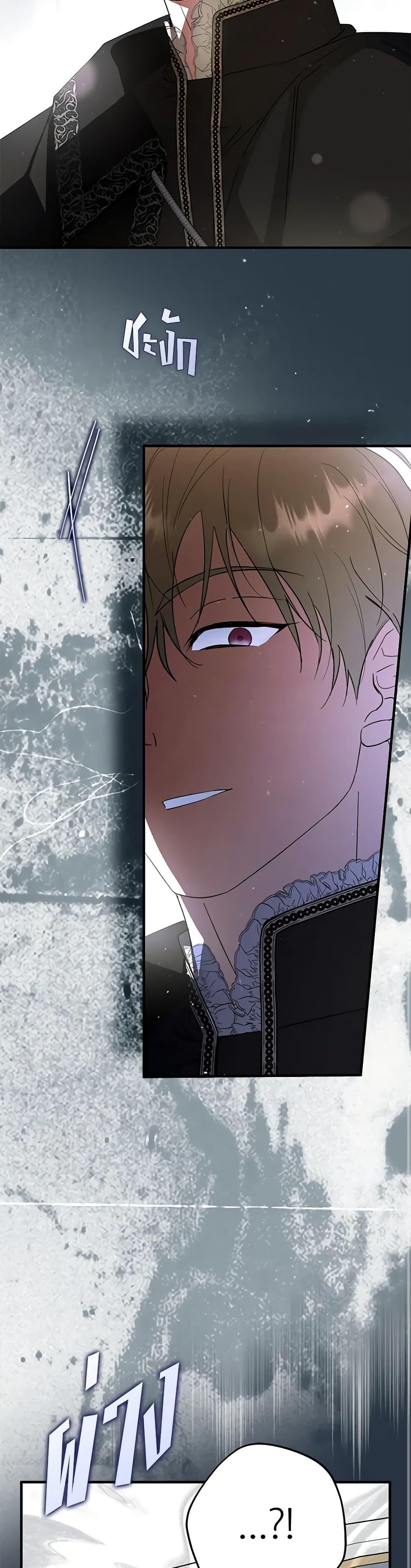 An Extra Stole the Male Leads ตอนที่ 35 32