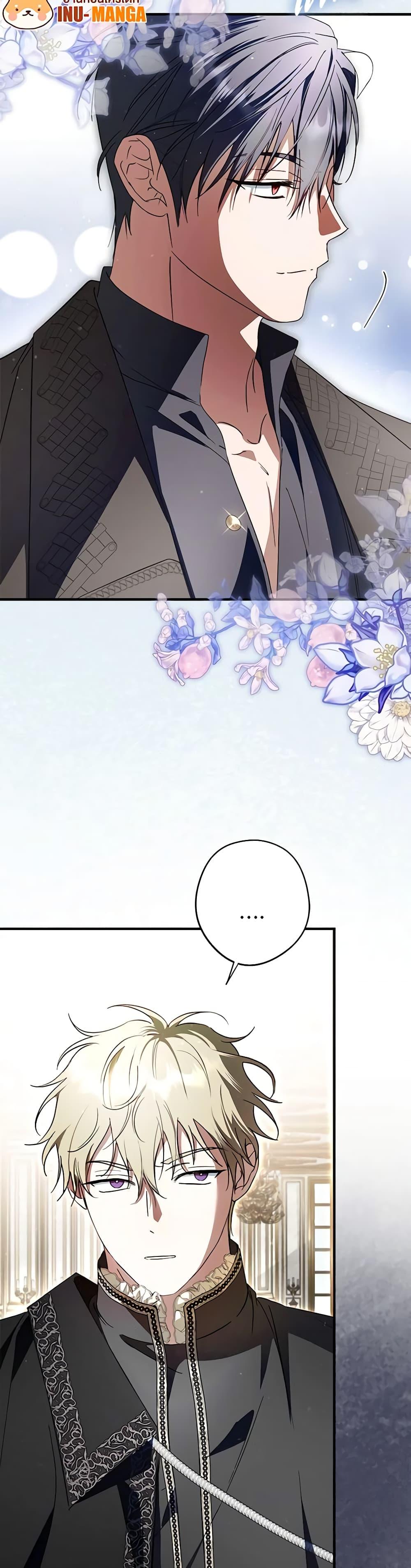 An Extra Stole the Male Leads ตอนที่ 35 26