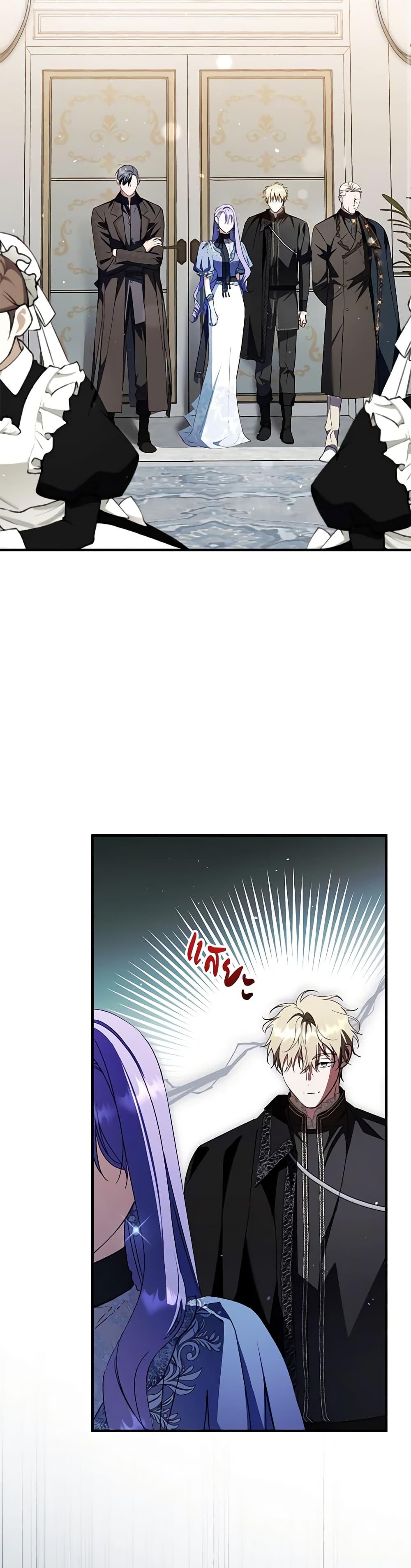 An Extra Stole the Male Leads ตอนที่ 35 28