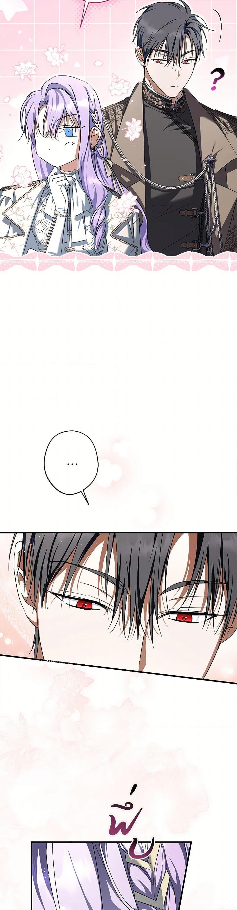 An Extra Stole the Male Leads ตอนที่ 36 45